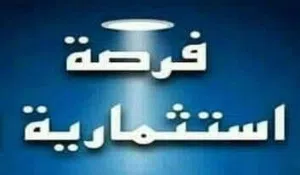  Building for Sale in Aqaba Al Sakaneyeh 10