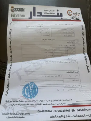 مرسيدس فيتو115