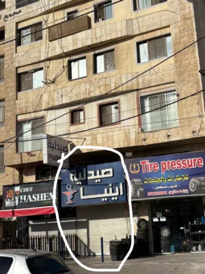 محل تجاري في (((((للبيع كاش))))) قرب المستشفى الاسلامي وكهرباء اربد  سعر طري