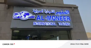 عمر فاروق مصطفای 