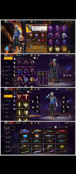 Free Fire Accounts and Characters for Sale in Muscat
