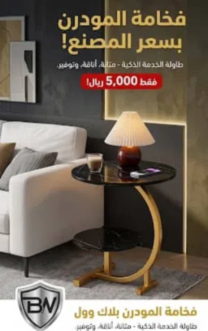 بلاك وول - Black Wall للأنظمة المعدنية والأثاث الموردن