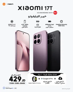 Xiaomi Other 256 GB in Amman