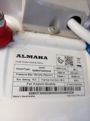 كيزر المها صناعه السعوديه 50 لتر بحاله ممتازه