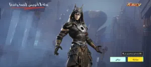 ببجي مبايل