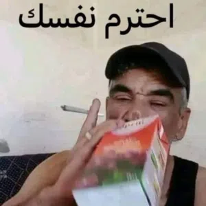 Mohamed 