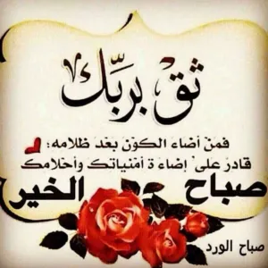 nadeen alhalaby الحلبي