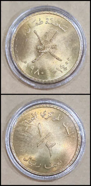 عدد (13) عملة معدنية قديمة