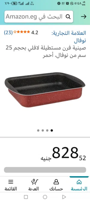 صينية فرن تركي نون ستيك ( غير لاصقه )