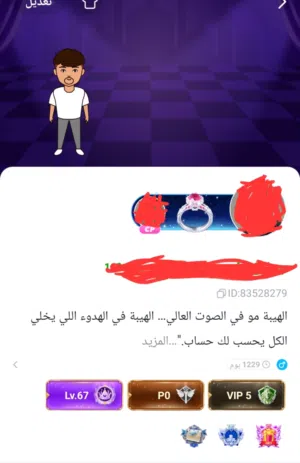 Accounts - Others Accounts and Characters for Sale in Al Batinah