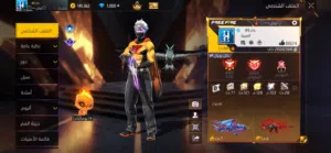 Free Fire Accounts and Characters for Sale in Al Batinah