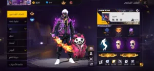 حساب فري فاير قديم الوصف مهم
