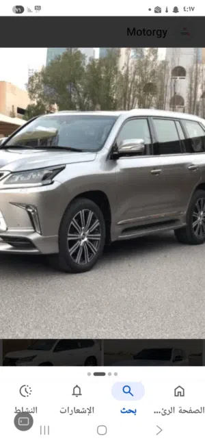 Used Lexus LX in Al Dhahirah