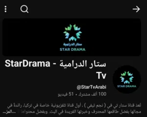قناة يوتيوب للبيع YouTube