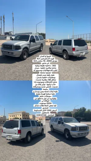 فورد اكسكيرجين XLT