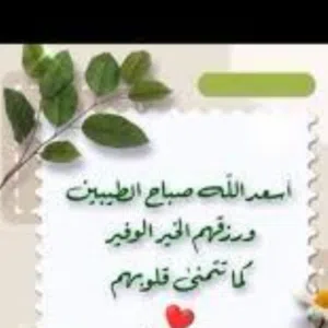 امجد رباح