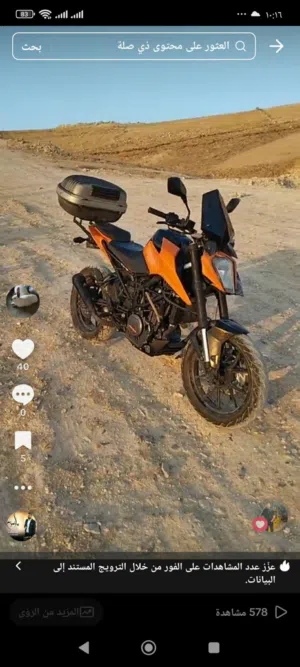 Ktm duke 250 قنوني
