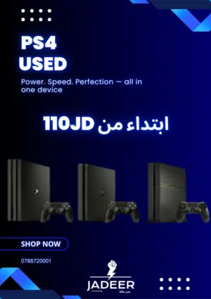 ps4 used in best prices