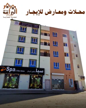 محلات ومعارض للإيجار في المعبيلة الجنوبيه بالقرب من مسقط مول وشارع النزهه