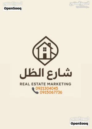 فيلا قديمة في المدينة السياحية للبيع.. اقرأ الإعلان اكويس