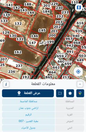 Industrial Land for Sale in Amman Al-Raqim