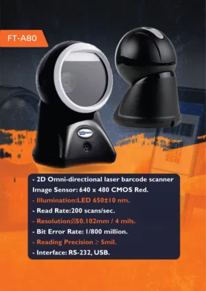 قارئ باركود Barcode scanner