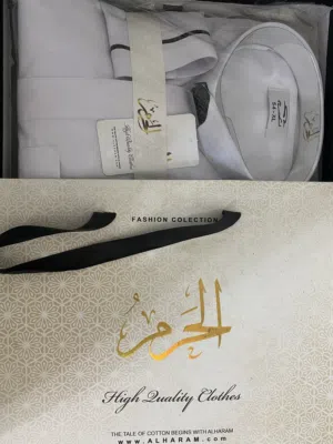 ثوب الحرم 2026