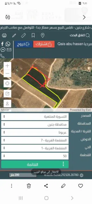 Residential Land for Sale in Jenin Deir Ghazala