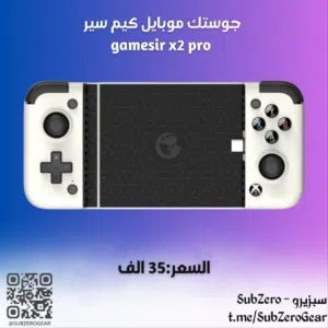 اكسسوارات وقطع حاسبات متنوعه أقرأ الوصف 8926