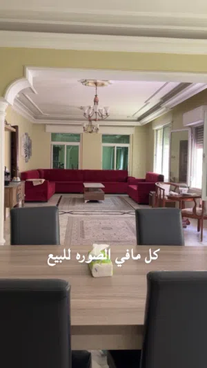 اثاث غرفة جلوس طاولات سجاد