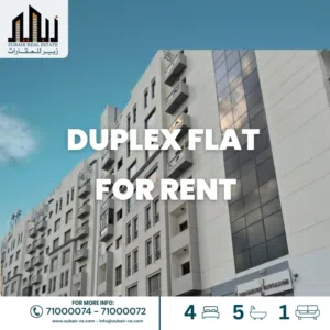 For Rent  Premium Duplex Apartment – Al Khuwair South Next to the Philippine school