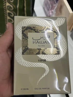 عطور ( هوس)