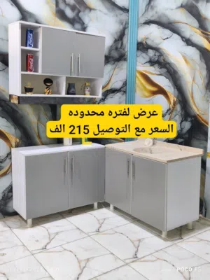كاونتر خشب mdf قياس متر ثلاث قطع