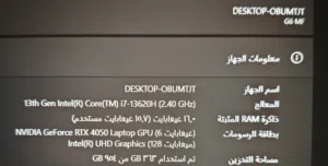 Laptop Gigabyte G6 MF 2024
