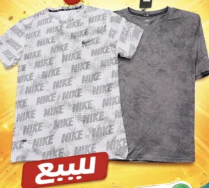 للبيع تيشرتات Nike و Adidas