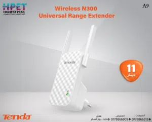 موسع نطاق Wi-Fi من Tenda – تغطية قوية لكل زاوية موديل: Tenda A9 N300 العالمي