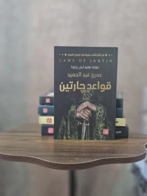 روايات رائعة فانتازيا رعب جريمة