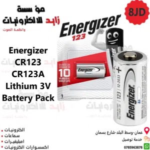 Lithium CR123 Battery بطارية CR123 CR123A