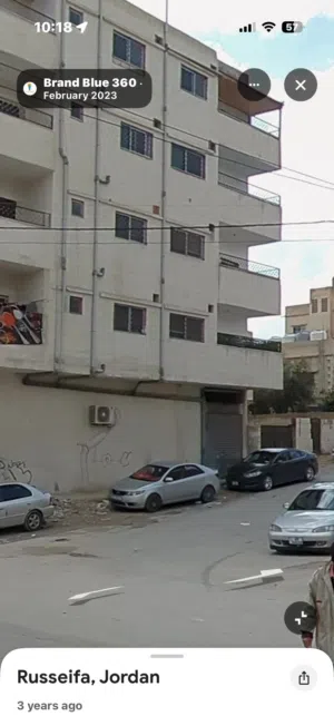 تسويه اسفل عماره تجارية