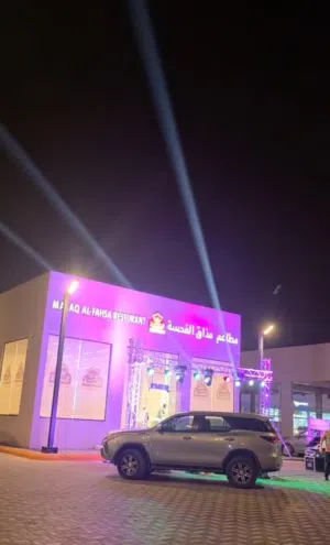 بالونات نفيخات مجسمات شخصيه دمى دميه كشافات اضاءات بوابه جسر عقد تراس سيتي كلر بيم بار ليد افتتاحات