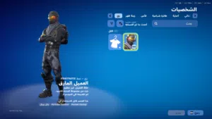 حساب فورت للبيع