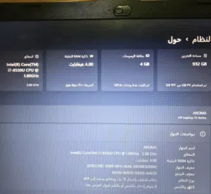 لابتوب I7 HP الرام 8 جيجا والذاكرة 1 تيرا و بطاقة الرسومات 4 جيجا الشاشة 15 ويندوز 10 pro