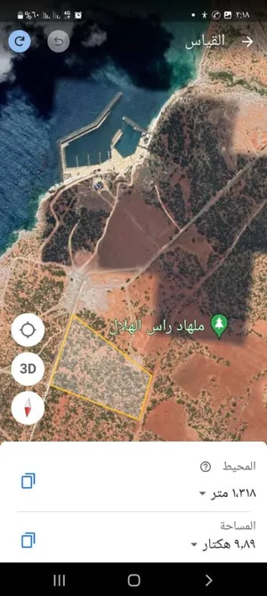 Commercial Land for Sale in Derna Ra's Al Hilal