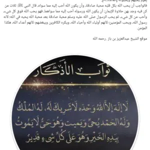 سبحان الله والحمد لله 