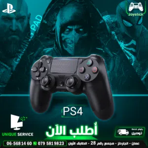 يد العاب جيمنغ ايد بلايستيشن 4 لون أسود و أبيض و أزرق و أحمر Controller Playstation Gamepad PS4
