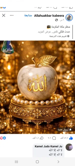 منزل قديم بحالة ممتازة للبيع