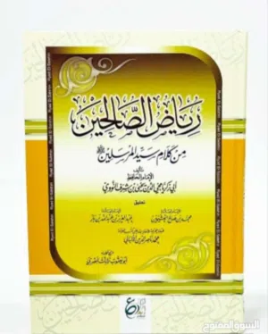 مجموعة كتب للبيع
