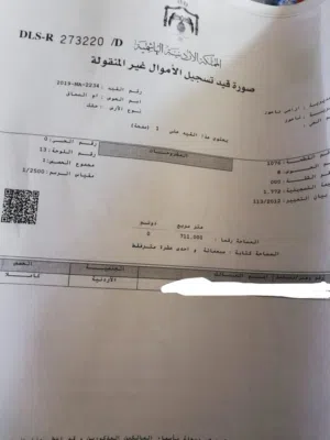 مجمع تجاري للبيع مرج الحمام بالقرب من داور الجندي على الشارع الرئيسي