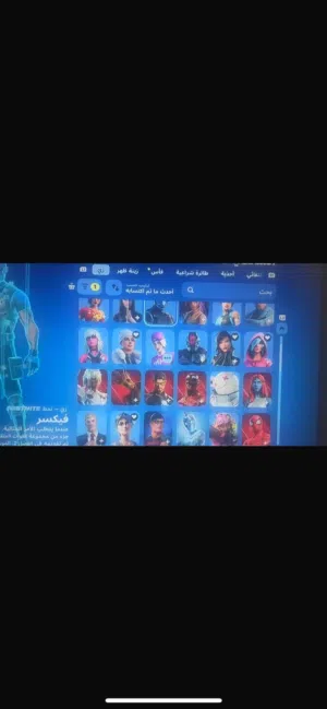 حساب فورتنايت