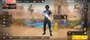 Free Fire Accounts and Characters for Sale in Farwaniya